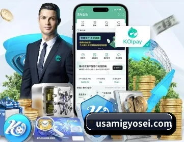 开云网页登录 APP 深度功能
